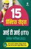 15 Practice Sets ITI Pravesh Pariksha 2021