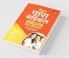 Bihar Para Medical Intermediate Guide Hindi 2021