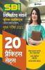 SBI Clerk Junior Asscociates 20 Practice Sets Mains Exam 2021 Hindi