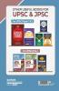 20 PRACTICE SETS JPSC GENERAL STUDIES