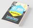 IIT JAM Biotechnology Solved Papers and Practice Sets 2022