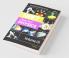 Objective Physics for NEET Vol 1 2022
