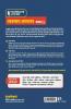 Complete Course Vyavsaye Addhyan Class 12 (NCERT Based) for 2022 Exam
