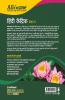 CBSE All in One Hindi Kendrik Class 11 for for 2022 Exam (Updated edition for Term 1 and 2)