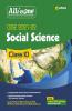 CBSE All In One Social Science Class 10 for 2022 Exam (Updated edition for Term 1 and 2)