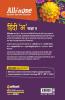 CBSE All In One Hindi A Class 9 for 2022 Exam (Updated edition for Term 1 and 2)