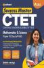CTET Success Master Maths and Science Paper 2 for Class 6 to 8 for 2021 Exams