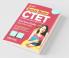 CTET Success Master Social Science Paper 2 for Class 6 to 8 for 2021 Exams