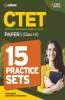 15 Practice Sets CTET Paper 1 for Class 1 to 5 for 2021 Exams