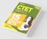 15 Practice Sets CTET Paper 1 for Class 1 to 5 for 2021 Exams