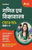 CTET and TET Ganit for Class 1 to 5 for 2021 Exams