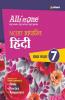 CBSE All in one NCERT Based Hindi Class 7 for 2022 Exam (Updated edition for Term 1 and 2)