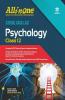 CBSE All In One Psychology Class 12 for 2022 Exam (Updated edition for Term 1 and 2)