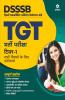DSSSB TGT Tier 1 2021 Hindi