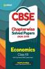 CBSE Economics Chapterwise Solved Papers Class 12 for 2022 Exam