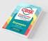 CBSE Economics Chapterwise Solved Papers Class 12 for 2022 Exam