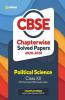 CBSE Political Science Chapterwise Solved Papers Class 12 for 2022 Exam