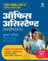 IBPS RRBs Office Assistant Main Exam Guide (H)