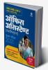 IBPS RRBs Office Assistant Main Exam Guide (H)