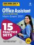IBPS RRBs Practice Sets (E)