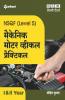 NSQF Level 5 Mechanic Motor Vehicle Practical 1 and 2 Year