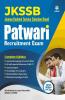 JKSSB Patwari Exam Guide for 2021 Exam