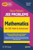 New Pattern JEE Problem Mathematics For Jee Main and Advanced 2022