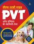 Self Study Guide PVT (H)