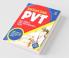 Self Study Guide for PVT 2022