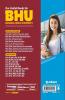 BHU Banaras Hindu University B.Com Entrance Exam 2022