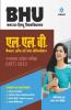 BHU Banaras Hindu Vishwavidyalaya L.L.B Bachelor of Law & Legislation Parvesh Pariksha 2022