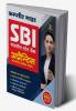 SBI Apprentice Guide (H)