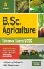 B.Sc. Agriculture Entrance Exam 2022