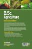 B.Sc. Agriculture Entrance Exam 2022