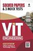 3 Mock Tests and Solved Papers for VIT Engineering 2022