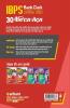 30 Practice Sets IBPS Bank Clerk Pre Exam 2021 Hindi