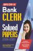 IBPS CRP-XI Bank Clerk Solved Papers 2021