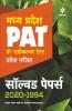 Madhya Pradesh PAT Solved Papers (2020-1994) Pravesh Pariksha 2021