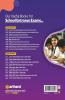 Jawahar Navodaya Vidyalaya Entrance Exam 2022 Class 6