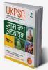 UKPSC Samanya Adhyayan Paper-I (H)