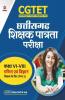CGTET Chhattisgarh Shikshak Patrata Pariksha Class 6 to 8 Ganit Avum Vigyan Paper-2 2022