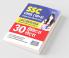SSC CHSL (10+2) Combined Higher Secondary Level Tier I 30 Practice Sets 2022 (Hindi)