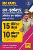 SSC CAPFs Sub Inspector and Assistant Sub Inspector 15 Practice Sets and 10 Solved Papers Hindi