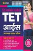 HPTET Himachal Pradesh Teacher Eligibility Test for TGT KALA