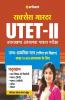 Success Master UTET Paper 2 for Class 6 to 8 Ganit and Vigyan for 2021 Exam