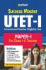 Success Master UTET Paper 1 for Class 1 to 5 for 2021 Exam