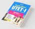 Success Master UTET Paper 1 for Class 1 to 5 for 2021 Exam