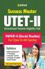 Success Master UTET Paper 2 for Class 6 to 8 Social Studies for 2021 Exam