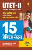 15 Practice Sets UTET 2 Class 6 to 8 Maths and Science for 2021 Exam