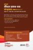 Sample CBSE Sanskrit 10th